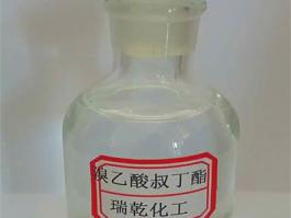 溴醋酸叔丁酯